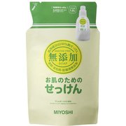 【 無添加液体せっけん 】食器洗い用・洗濯用　詰め替え用
