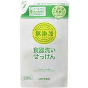 【 無添加液体せっけん 】食器洗い用・洗濯用　詰め替え用